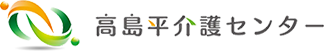 高島平介護センター｜ホームヘルパーさんの求人大募集中。資格を持ってない方でも当社が支援いたします。